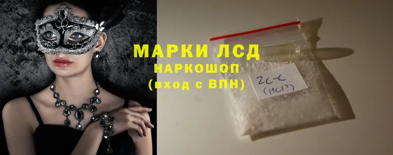 blacksprut рабочий сайт  Советск  LSD-25 экстази ecstasy  как найти  